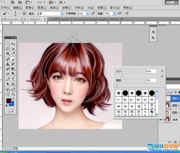 ps转手绘教程百度云