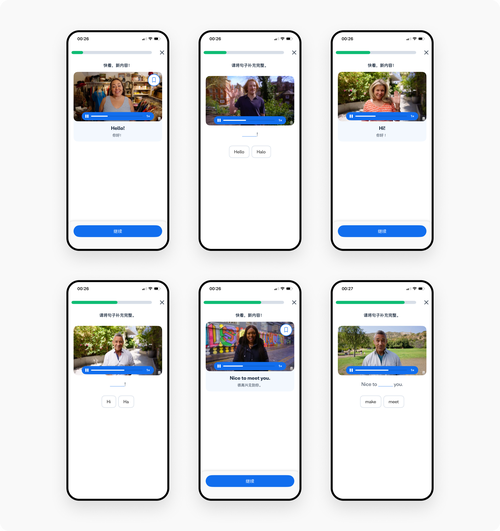 博树英语教程怎么样啊