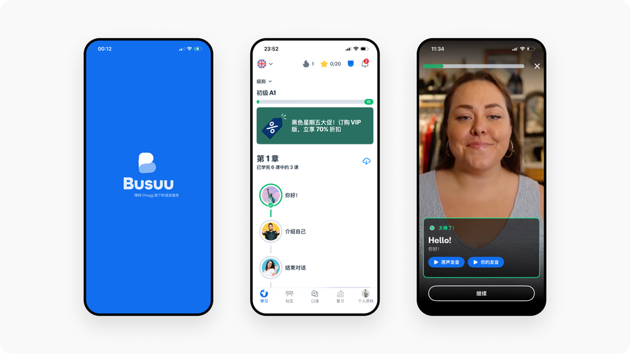 博树英语教程怎么样啊