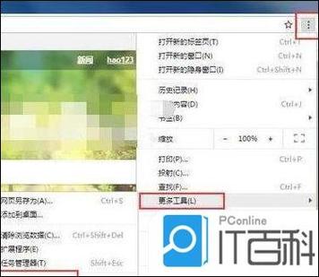 ipad怎么查看网页源代码