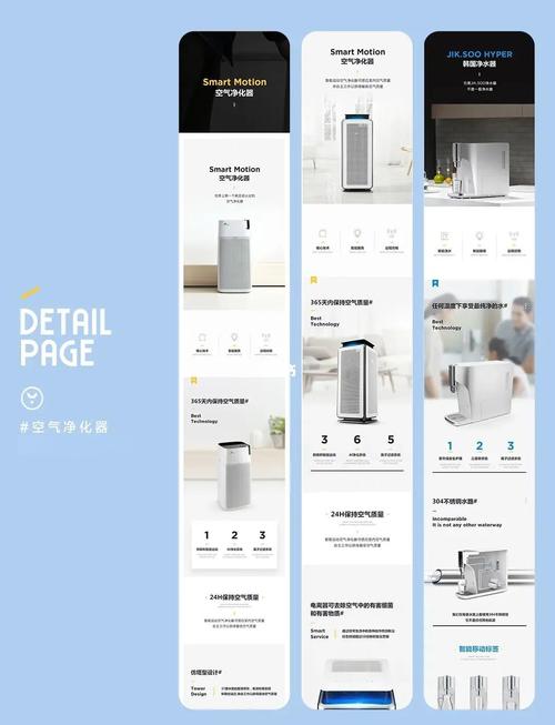 html5淘宝产品展示模板