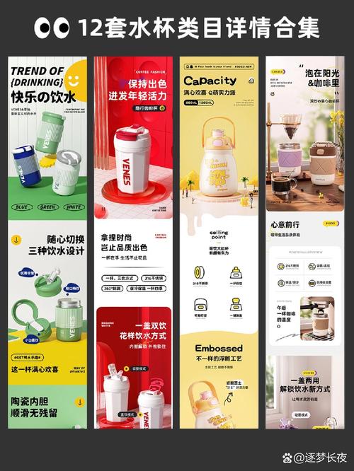 html5淘宝产品展示模板