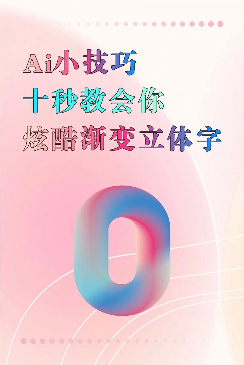 大气3d文字制作教程