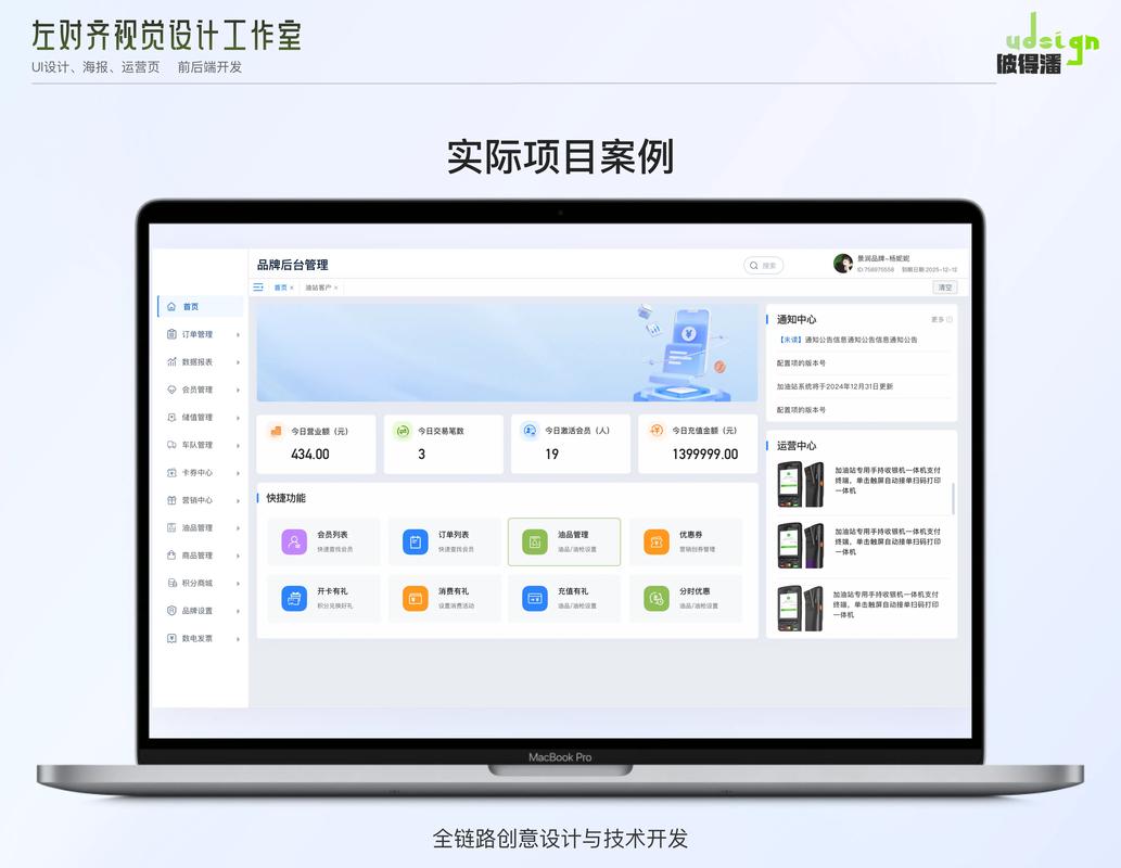 网站后台管理上传教程