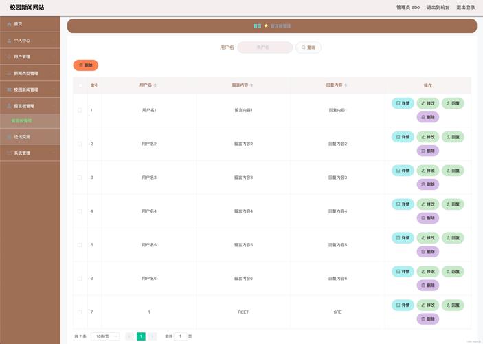 网站滚动栏特效模板html