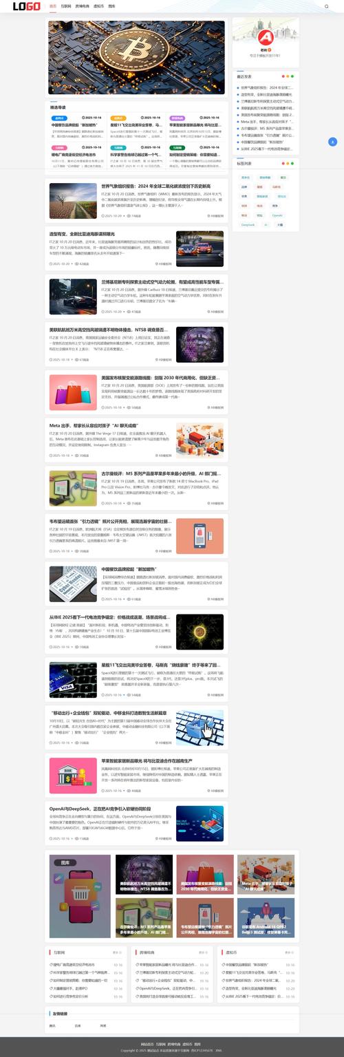 手机搭建网站教程视频