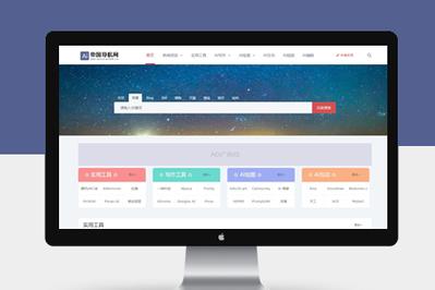 帝国cms 模板 没有栏目