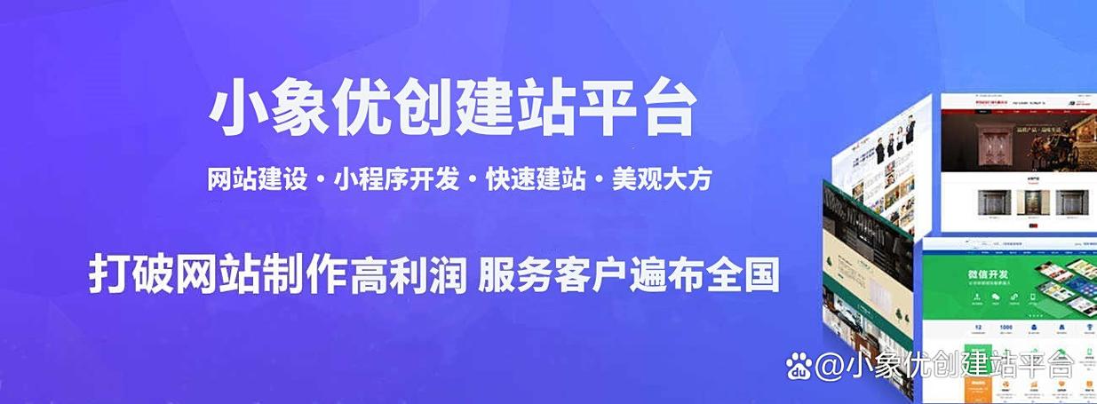 青岛网搜企业建站教程
