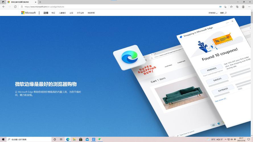 windows网页制作工具