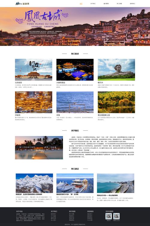 优秀网页设计模板 html
