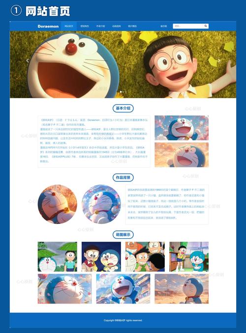 优秀网页设计模板 html