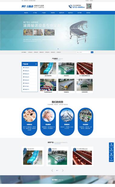 dedecms 图片站模板