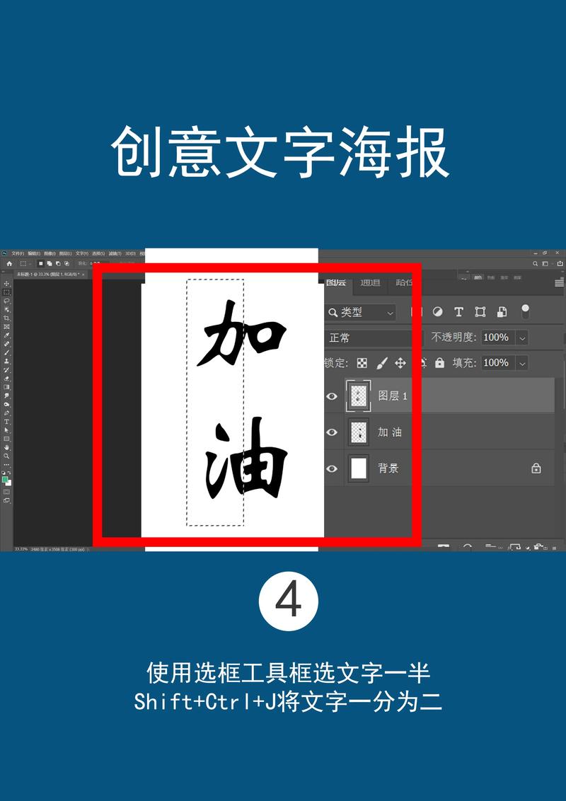 ps彩墨字体设计教程