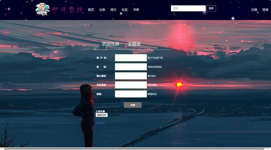 jqueryui 网页模板