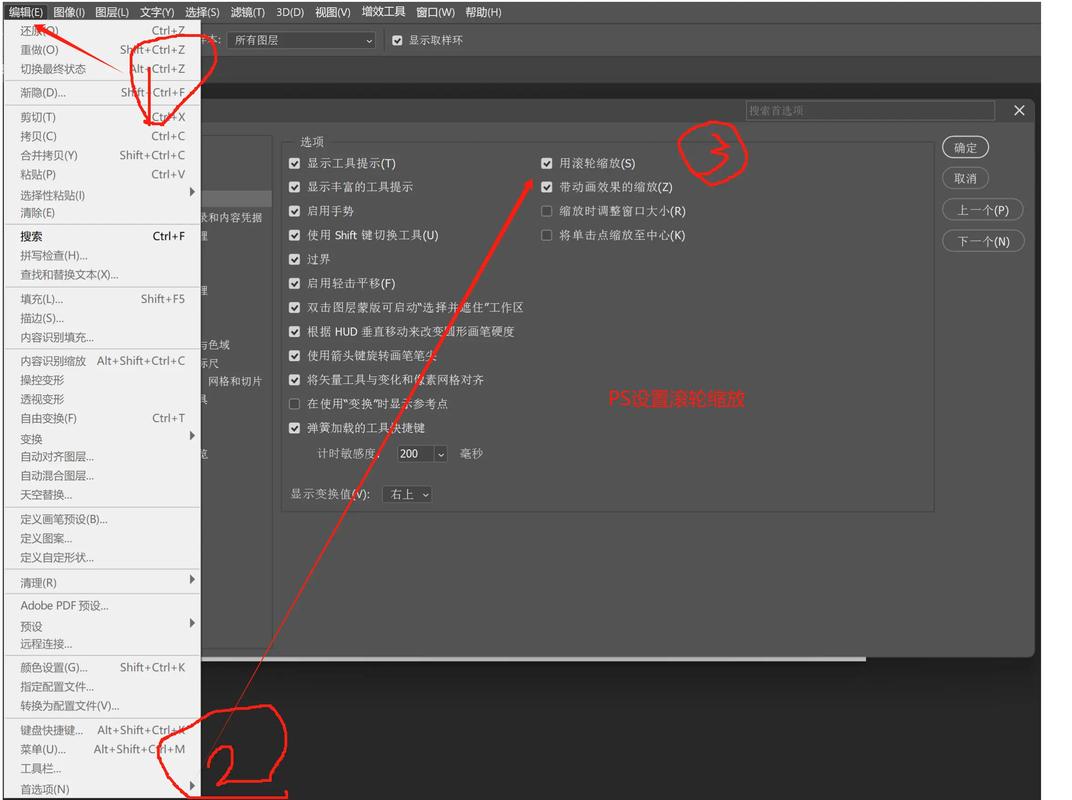 网站后台修改图片教程