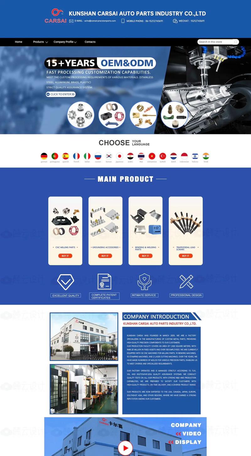 bootstrap网页首页