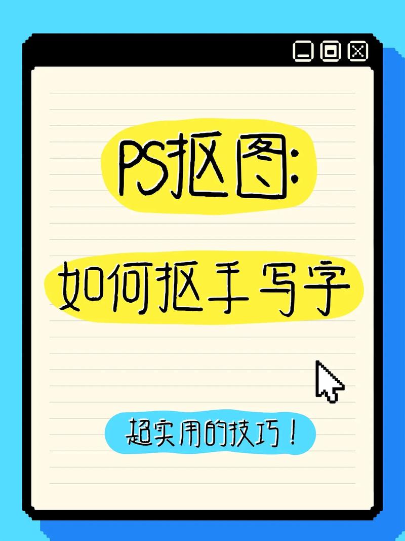 ps文字模板使用教程