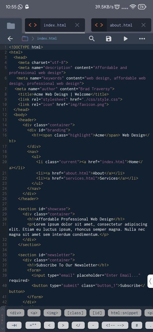 html网页用手机打开网页