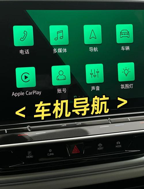 自动折叠导航视频教程