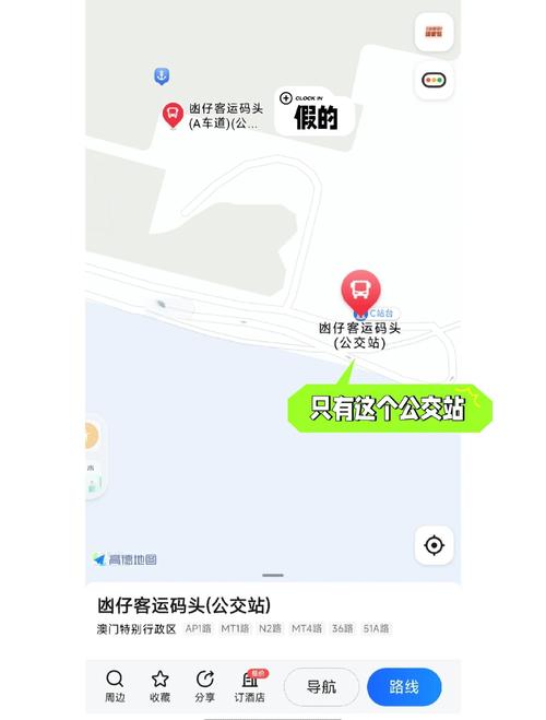 自动折叠导航视频教程