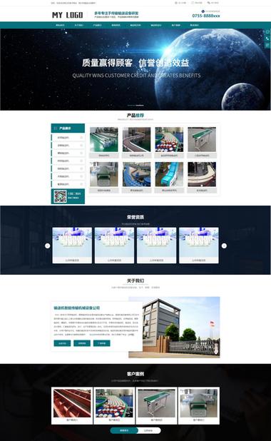 dedecms模板封面制作