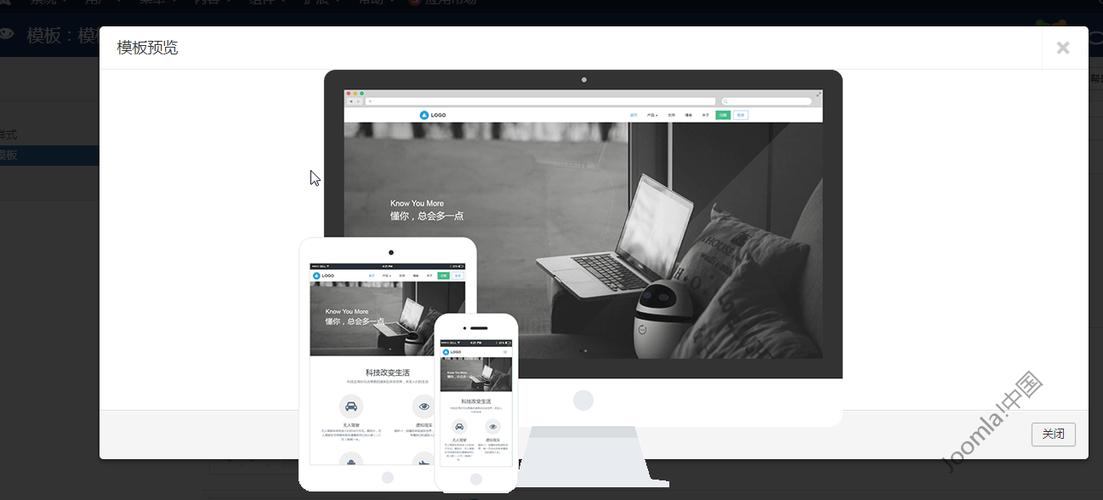 joomla 模板位置修改