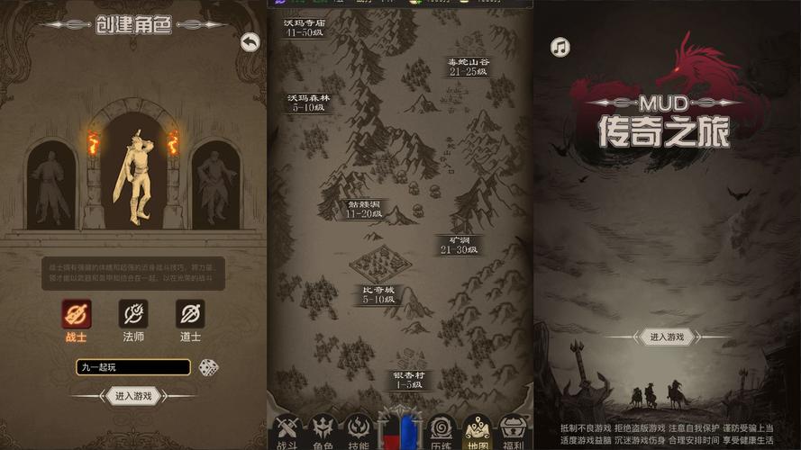 站长之家文章教程分类