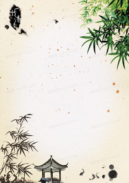 网页菜单栏背景图片素材