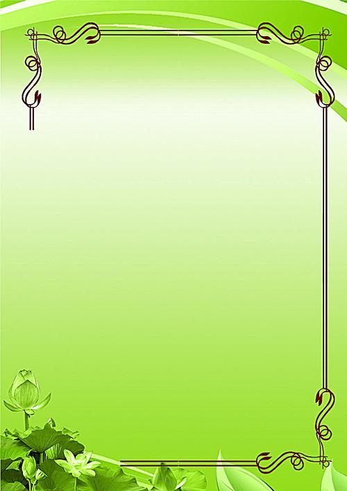 网页菜单栏背景图片素材