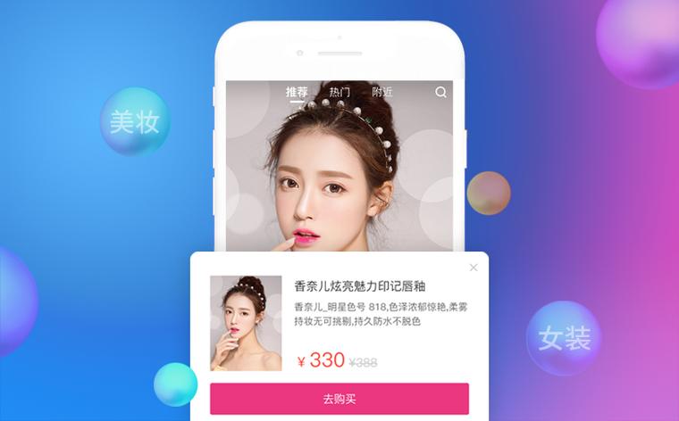 厦门直播源码搭建教程