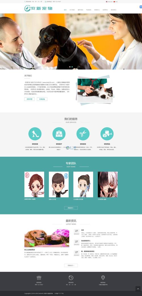 dedecms网页上传模板