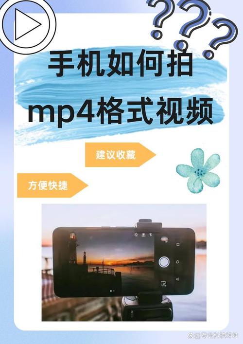 手机网页播放mp4代码