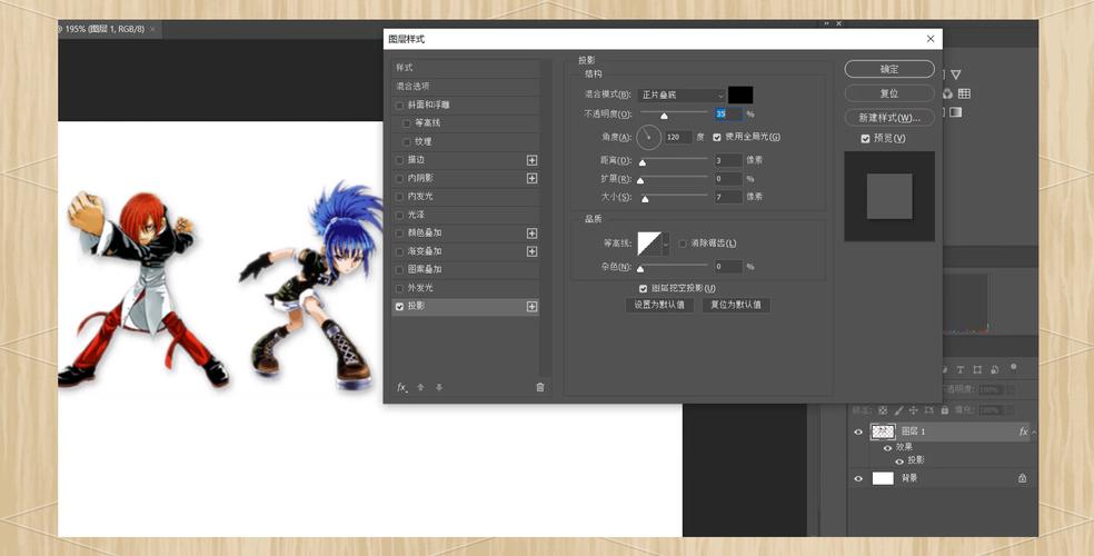 ps游戏设计教程视频