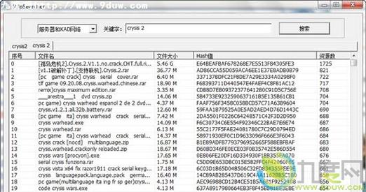 p2p网页版在线搜索器