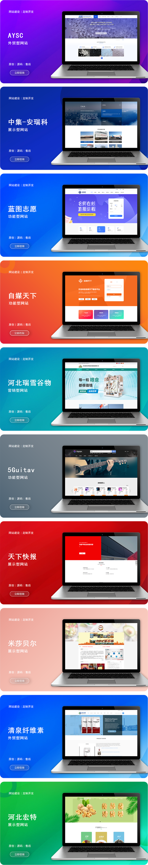 html5手机网页样式