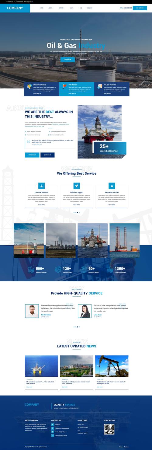 phpcms 专题网站模板