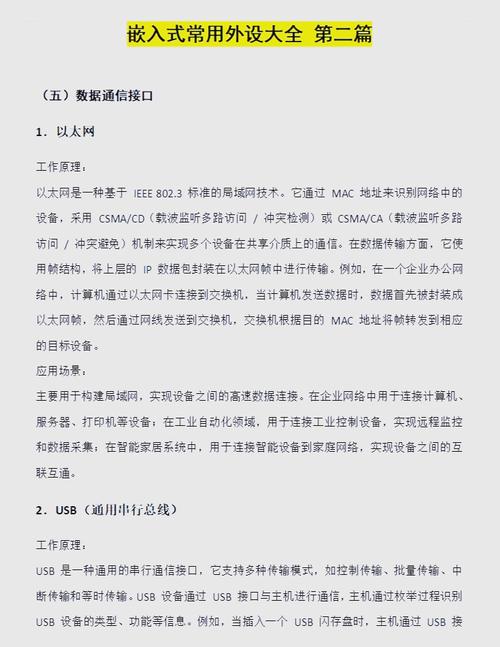 西部数码域名注册教程