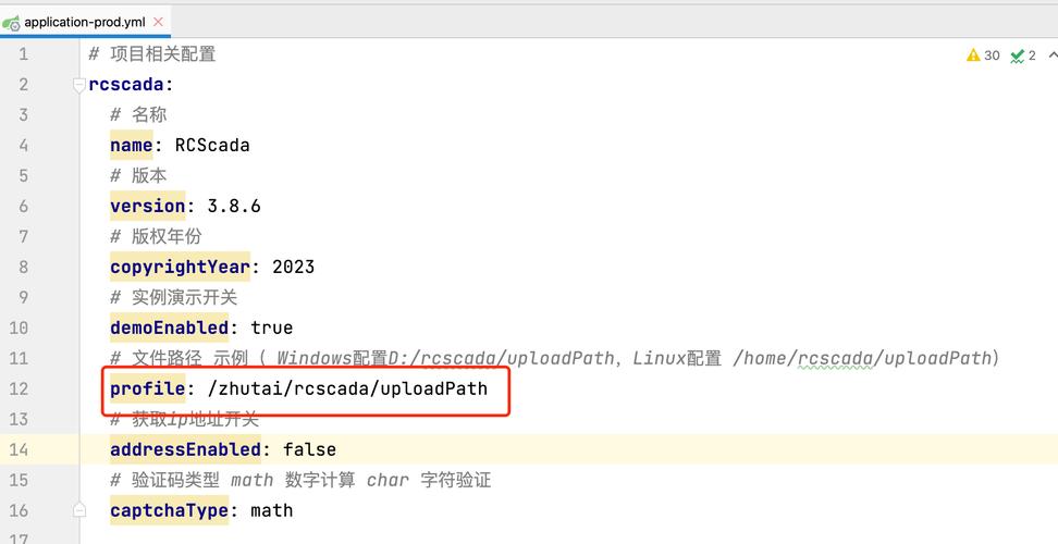 phpcms 修改模板路径