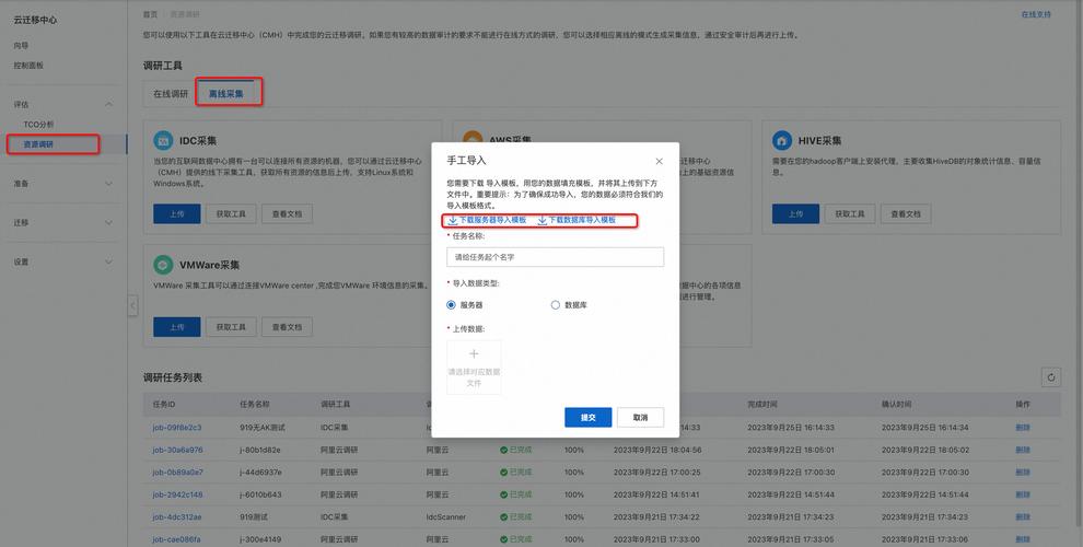 phpcms 修改模板路径