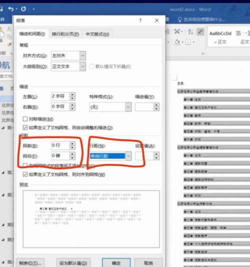 phpwind如何安装模板