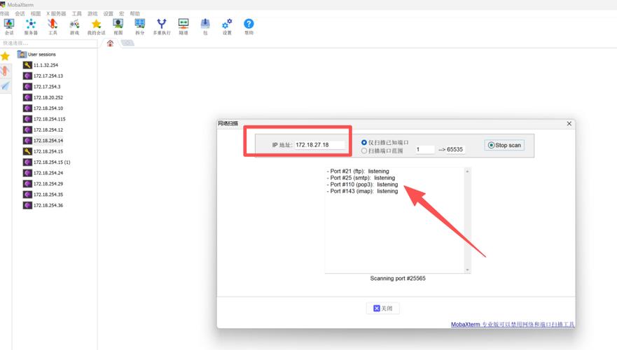 源码上传到ftp教程