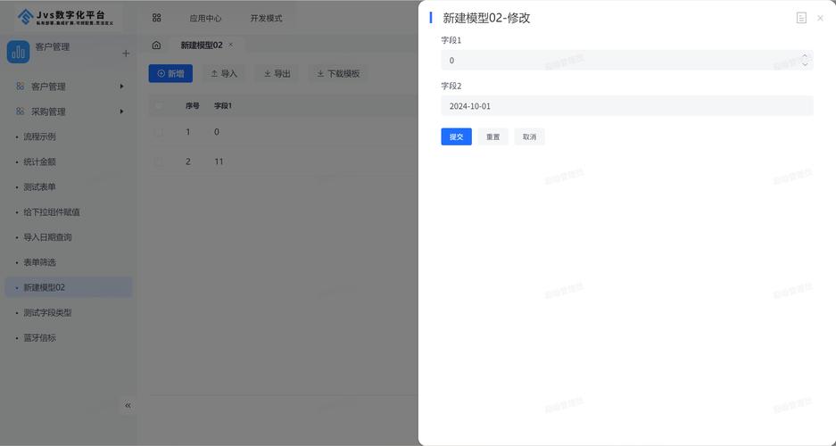 网页连接数据库增删改查