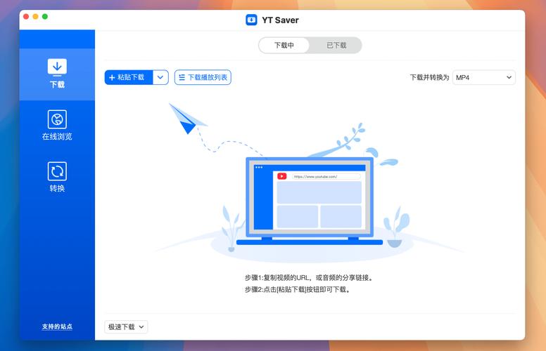 html5网页下载工具