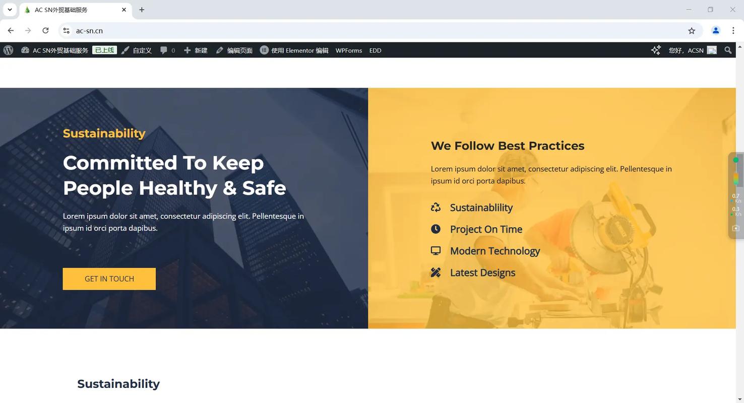 dedecms专题模板制作