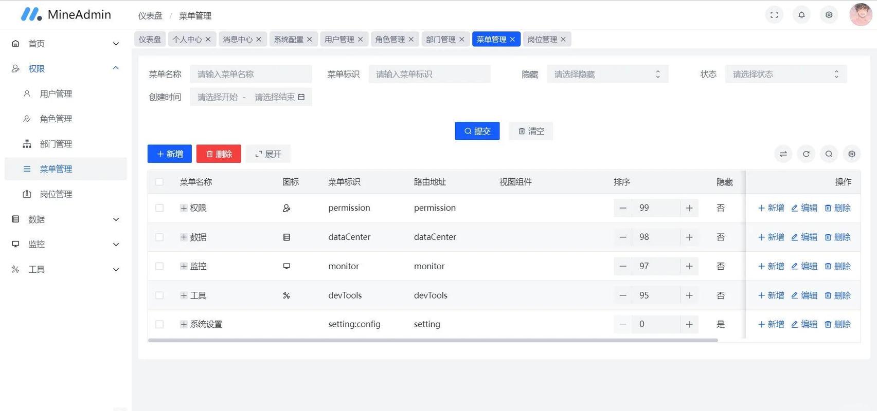 dedecms专题模板制作