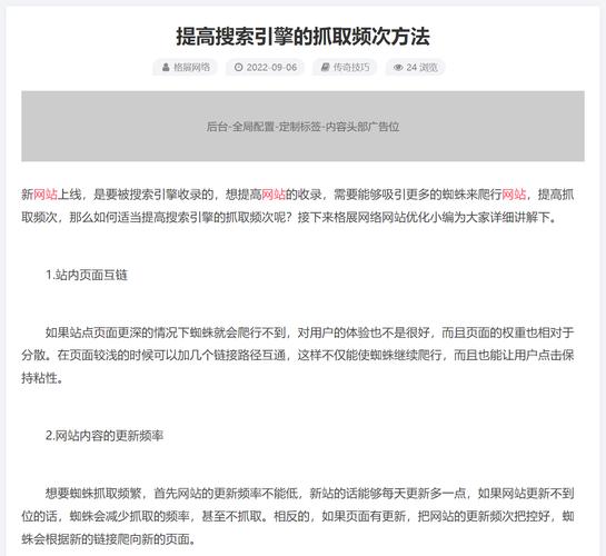 dedecms专题模板制作