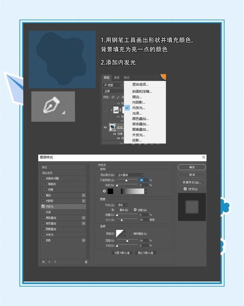ps纸质效果制作教程
