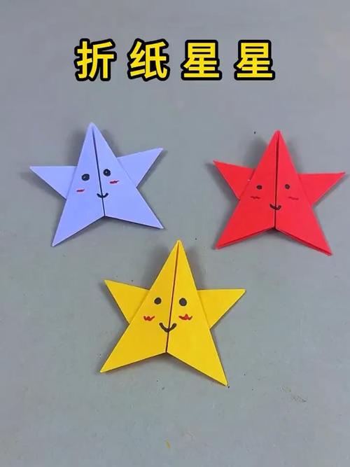 an动画星星制作教程