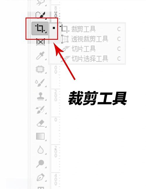 ps自由切割图片教程