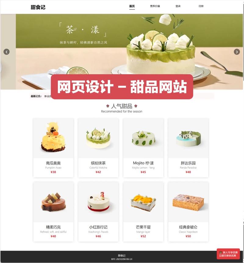 js中打开一个网页代码